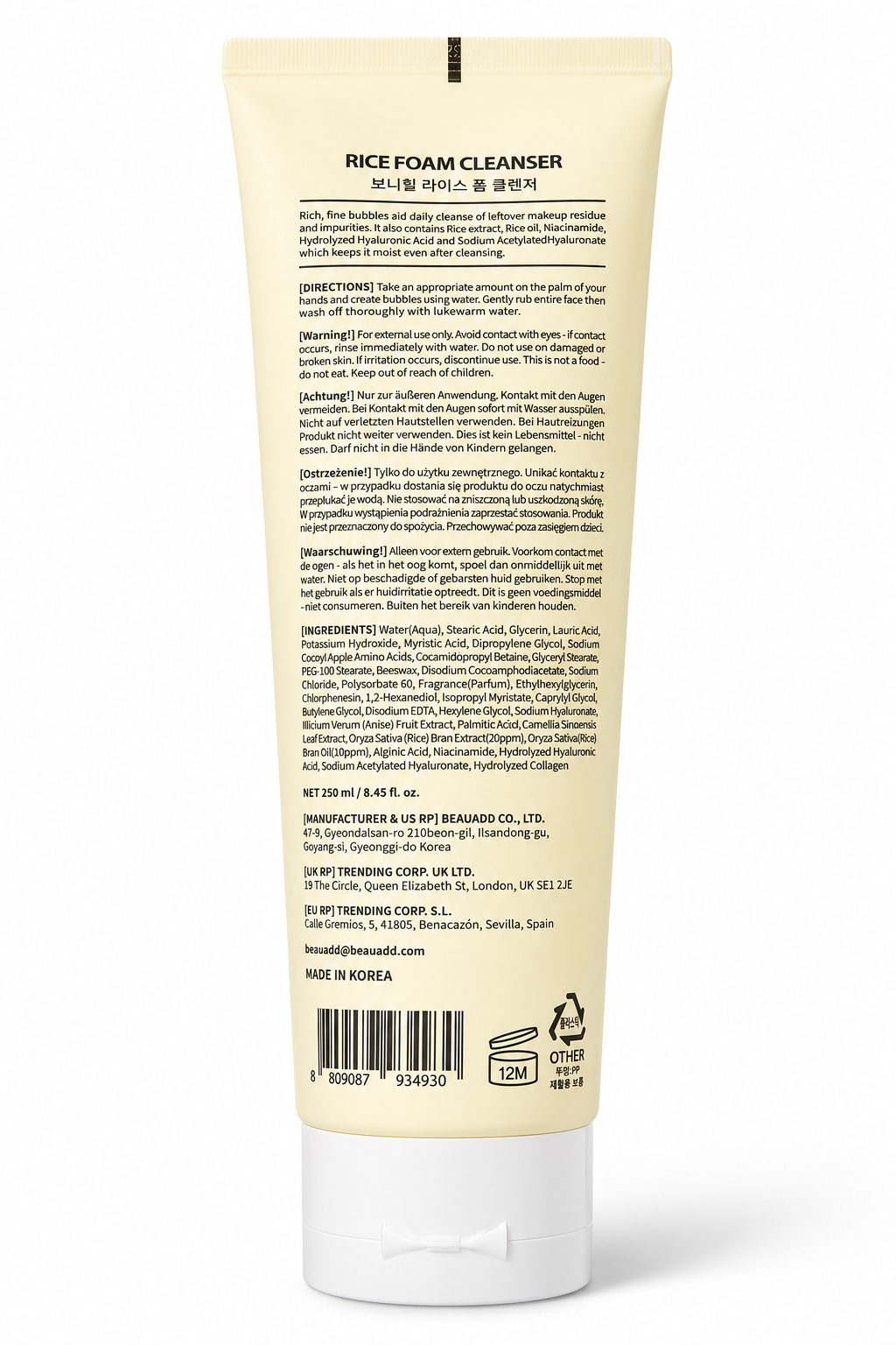 BONNYHILL Rice Foam Cleanser - 250ml