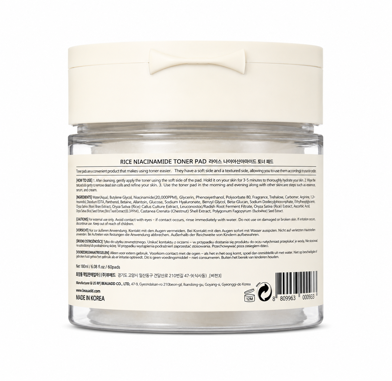 BONNYHILL Ultra Moisturizing Rice Niacinamide Toner Pad (60 Pads)